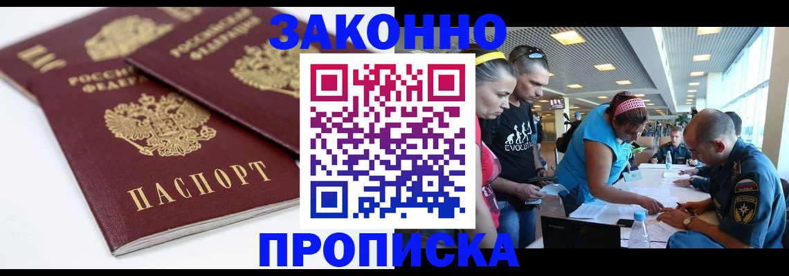 пропишу в квартире в Ясногорске