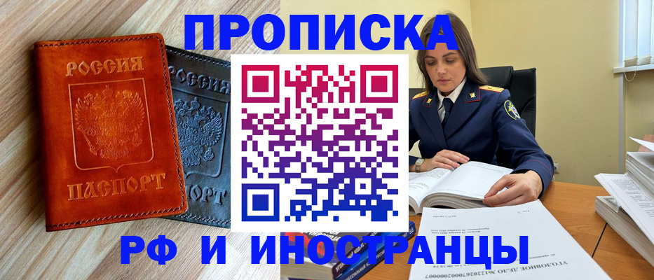 регистрация для школы в Ясногорске